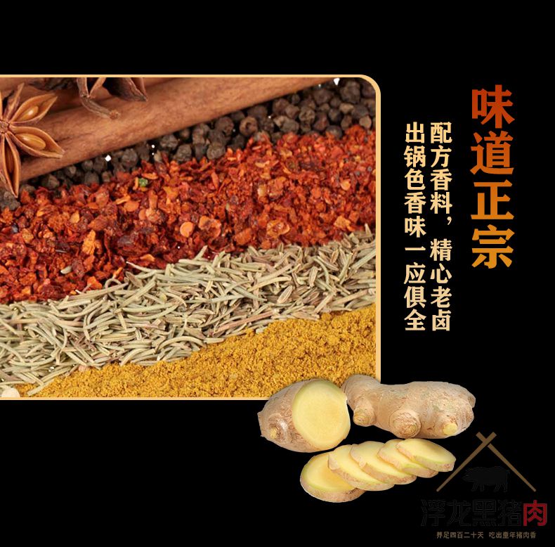 浮龙凤爪 浮龙熟食(图4)